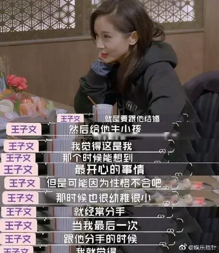 黑仔小呓官宣吃瓜,揭秘娱乐圈最新热点事件