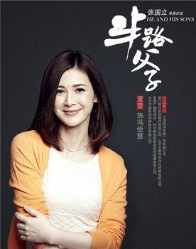 童蕾视频,探寻童蕾的精彩瞬间与内心世界