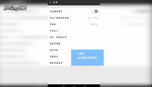 微信不能播放视频,探索解决方案与替代途径