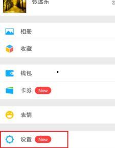 微信不能播放视频,探索解决方案与替代途径