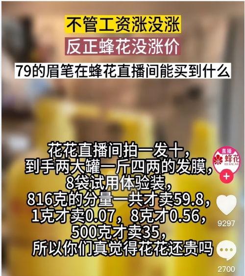 十四小时吃瓜爆料不打烊免费,吃瓜爆料盛宴免费来袭！