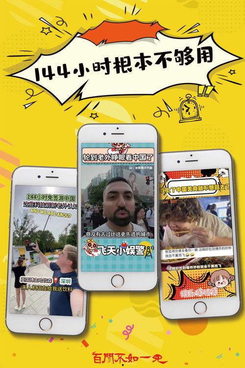 十四小时吃瓜爆料不打烊免费,吃瓜爆料盛宴免费来袭！