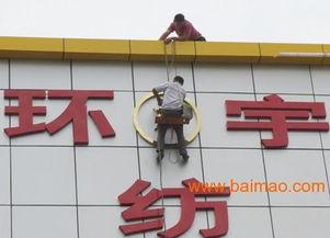 牌匾安装视频,视频详解每一步操作