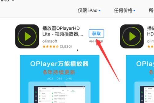 怎么下载网络视频,网络视频下载全攻略