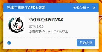 怡红院怡红院视频,揭秘古代园林中的繁华与风情