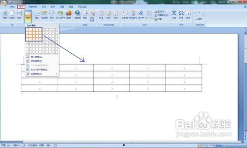 制作表格视频,高效演示与信息传达技巧解析