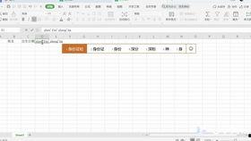 制作表格视频,高效演示与信息传达技巧解析