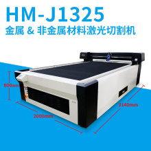 激光雕刻机视频,高效精准的创意加工利器