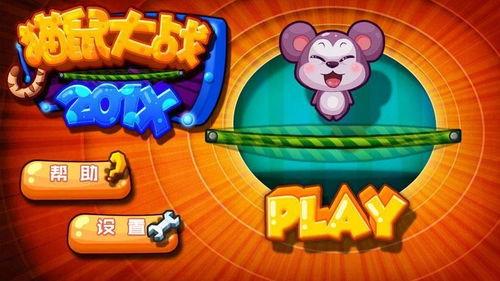 猫鼠大战视频,一场惊心动魄的生存较量