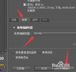 制作视频教学,轻松掌握学生制作视频的技巧