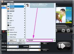 制作视频教学,轻松掌握学生制作视频的技巧