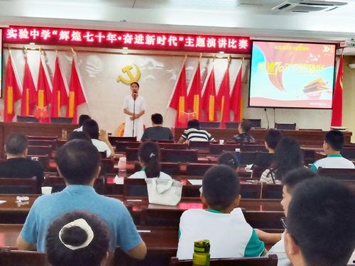 演讲视频中学生,学生演讲中的创新思维与梦想之旅