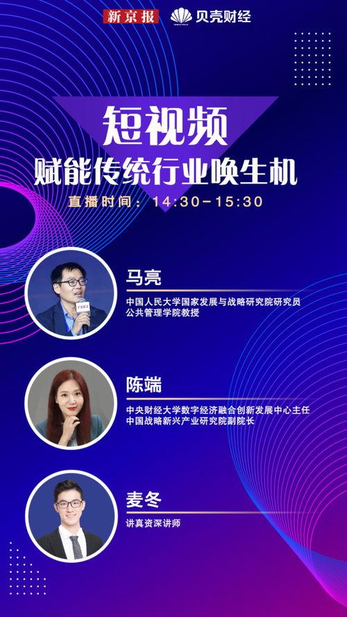 企业宣传短视频,短视频展现企业魅力与实力