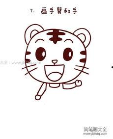 老虎的画法视频,从入门到精通的绘画教程解析