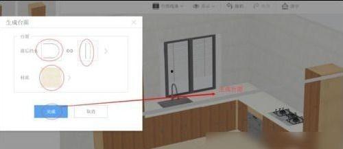 柜子制作视频,跟随视频教程学习柜子制作全过程