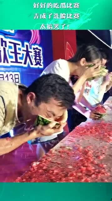 今日吃瓜比赛视频,精彩瞬间回顾，笑料百出！