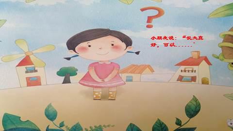 大班完整版视频,揭秘精彩瞬间与核心观点