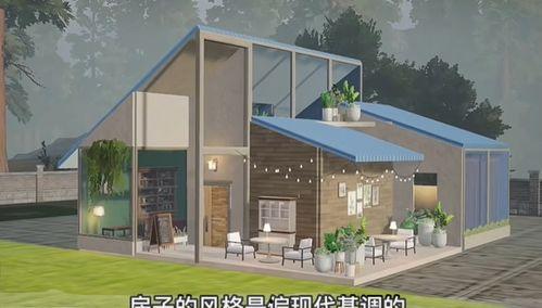 漂亮的房子视频,跟随视频探索漂亮房子的魅力瞬间