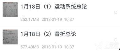 昭昭视频,揭秘热门话题背后的真相与观点