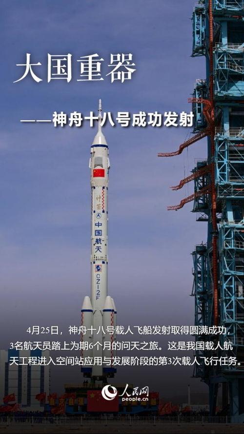 大国重器视频,揭秘我国尖端科技与制造业崛起之路