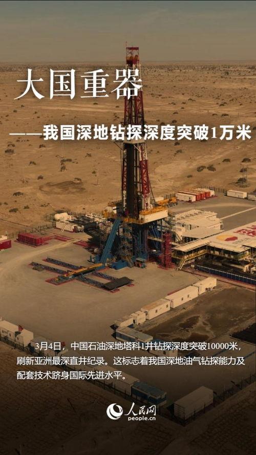 大国重器视频,揭秘我国尖端科技与制造业崛起之路