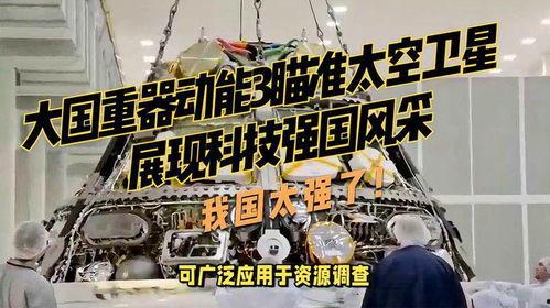 大国重器视频,揭秘我国尖端科技与制造业崛起之路