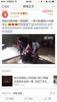 砍手视频,砍手视频引发的道德与法律反思