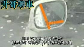 侧方出库视频,视频教学助您轻松掌握