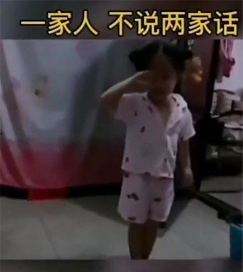 爸爸打女儿的视频,父亲殴打女儿引发社会关注