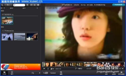 视频模糊怎么变清晰