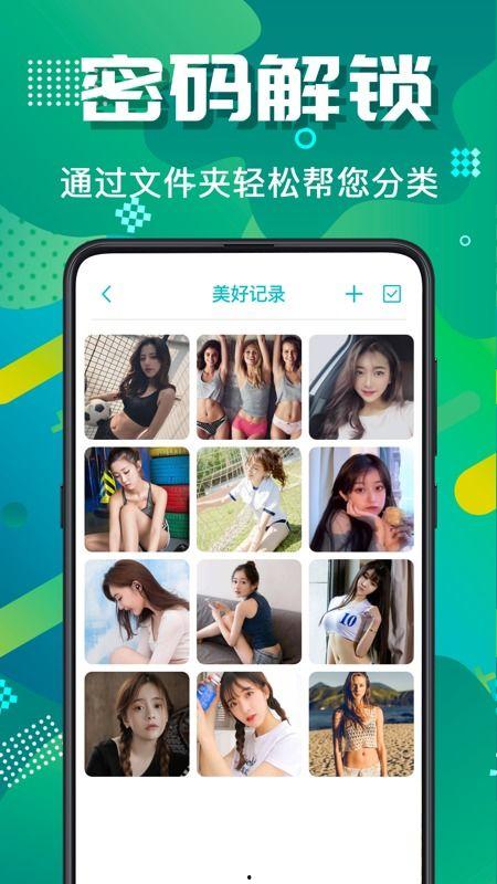 隐藏视频的软件