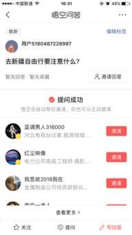 今日头条吃瓜看啥片