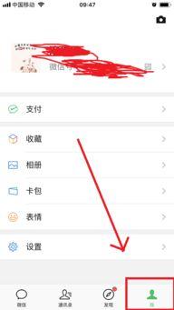 微信视频时间,一瞬间的美好，永恒的回忆