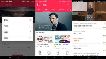 有关学习的视频