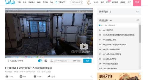 有关学习的视频