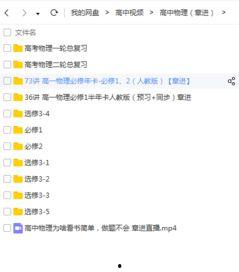 有关学习的视频