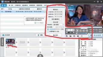 如何用爱剪辑剪辑视频,轻松掌握视频剪辑的爱心秘籍