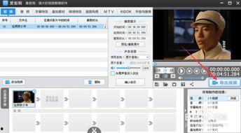 如何用爱剪辑剪辑视频,轻松掌握视频剪辑的爱心秘籍