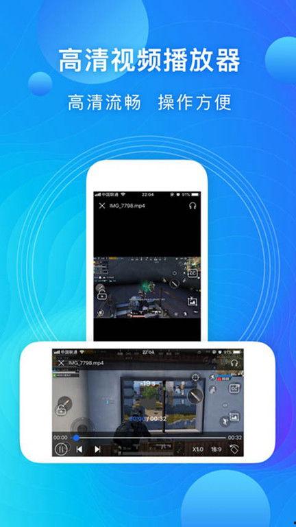 安卓视频播放,技术解析与体验分享