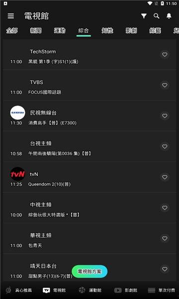 安卓视频播放,技术解析与体验分享