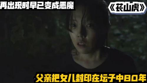 恐怖事件视频,恐怖事件视频深度解析