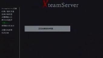 linux视频教程,从入门到精通