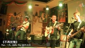 不再犹豫现场版视频,重温Beyond不再犹豫现场版激情瞬间