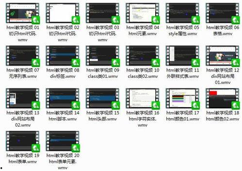 前端开发视频,从入门到精通