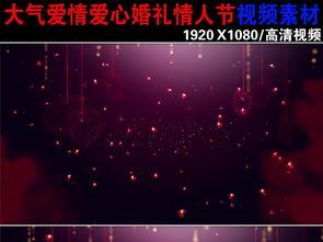 爱情素材视频,捕捉心动时刻的温馨瞬间