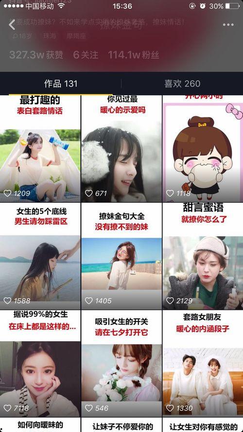 抖音短视频搞笑,笑出腹肌的欢乐时光！”