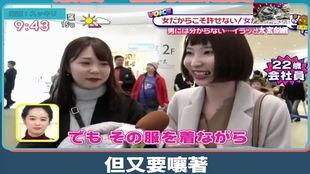 日本综艺节目视频,笑料百出！日本综艺节目精彩瞬间大盘点