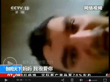 叙利亚最新视频