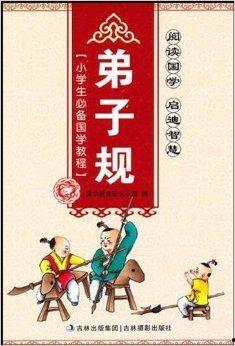 弟子规教学视频,传承经典，启迪智慧的教育之道