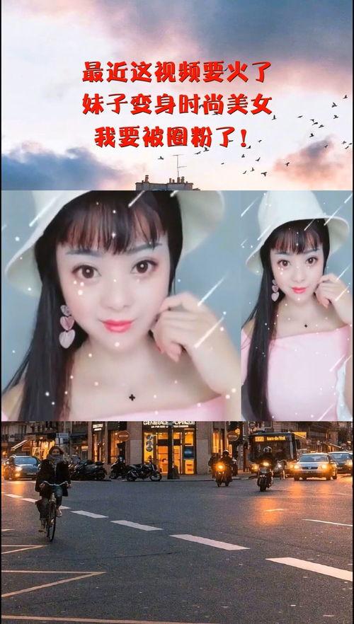 美少女变身视频,揭秘魔法少女的神秘魅力